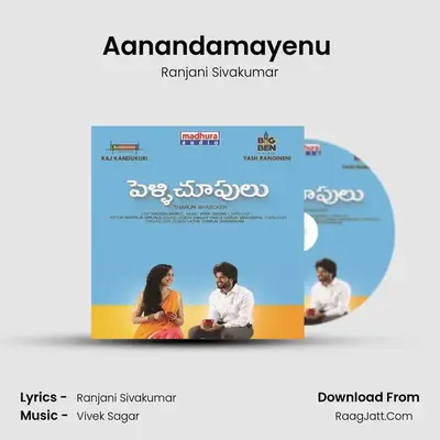 Aanandamayenu (Pelli Choopulu Theme) MP3 Song by Ranjani Sivakumar Cover