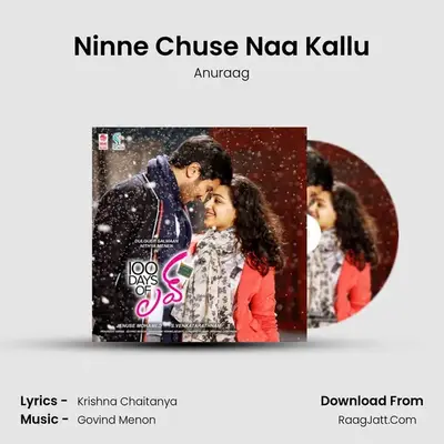 Ninne Chuse Naa Kallu MP3 Song by Anuraag Cover