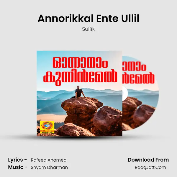 Annorikkal Ente Ullil MP3 Song by Sulfik Cover