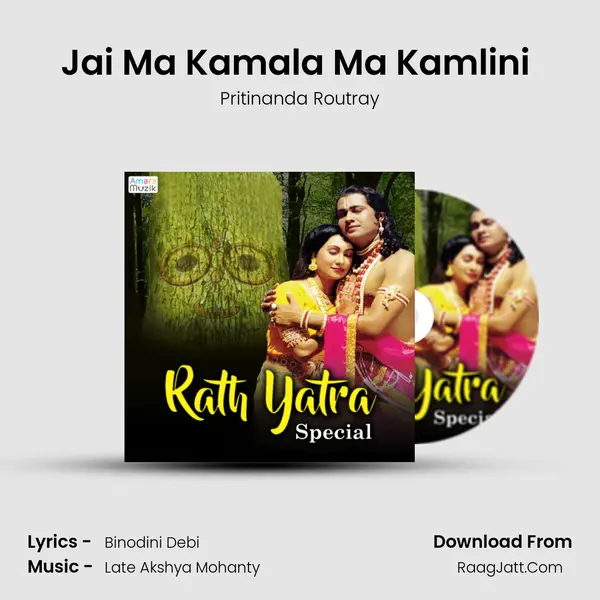 Jai Ma Kamala Ma Kamlini (Oriya) Cover