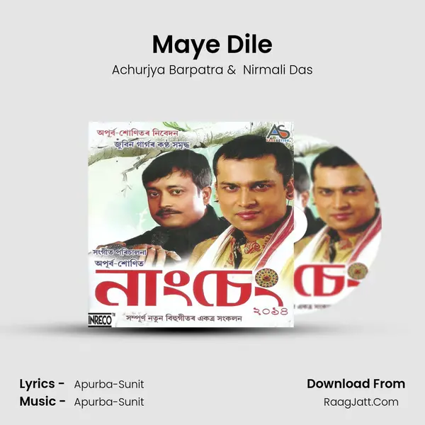 Maye Dile MP3 Song by Achurjya Barpatra Cover