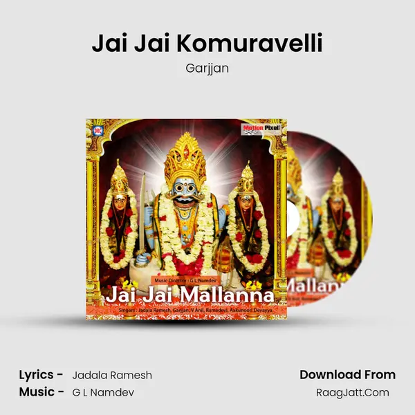 Jai Jai Komuravelli MP3 Song by Garjjan Cover