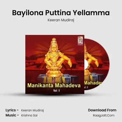 Bayilona Puttina Yellamma MP3 Song by Keeran Mudiraj Cover