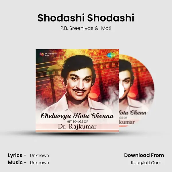Shodashi Shodashi MP3 Song by P.B. Sreenivas Cover
