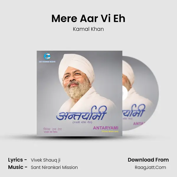 Mere Aar Vi Eh MP3 Song by Kamal Khan Cover