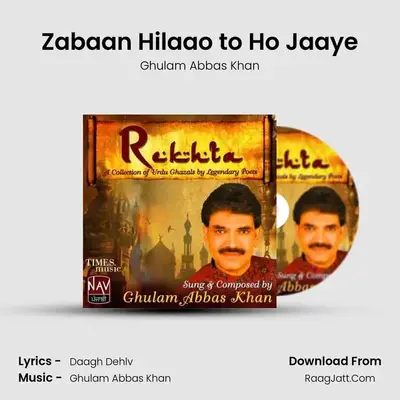 Zabaan Hilaao to Ho Jaaye MP3 Song by Ghulam Abbas Khan Cover