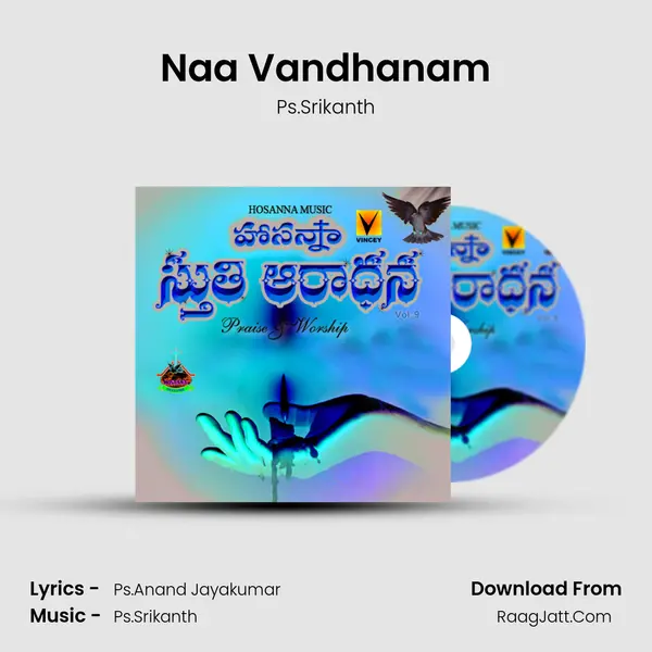 Naa Vandhanam mp3 song