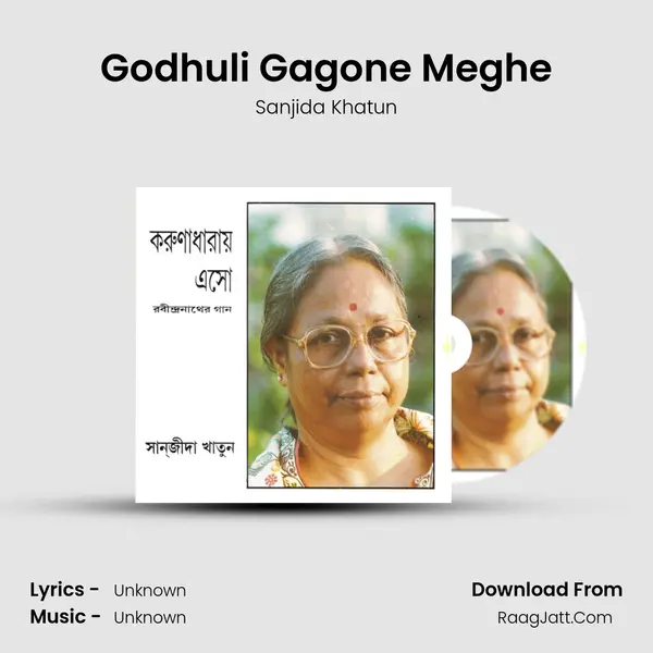 Godhuli Gagone Meghe MP3 Song by Sanjida Khatun Cover
