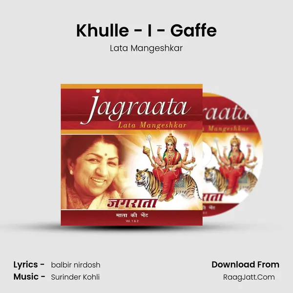 Khulle - I - Gaffe MP3 Song by Lata Mangeshkar Cover