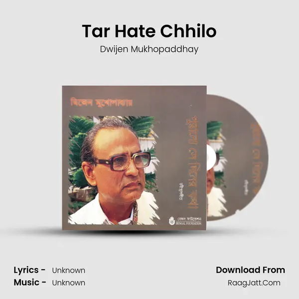 Tar Hate Chhilo MP3 Song by Dwijen Mukhopaddhay Cover