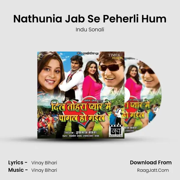 Nathunia Jab Se Peherli Hum MP3 Song by Indu Sonali Cover
