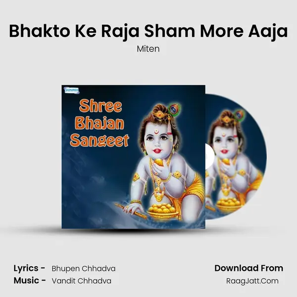 Bhakto Ke Raja Sham More Aaja MP3 Song by Miten Cover