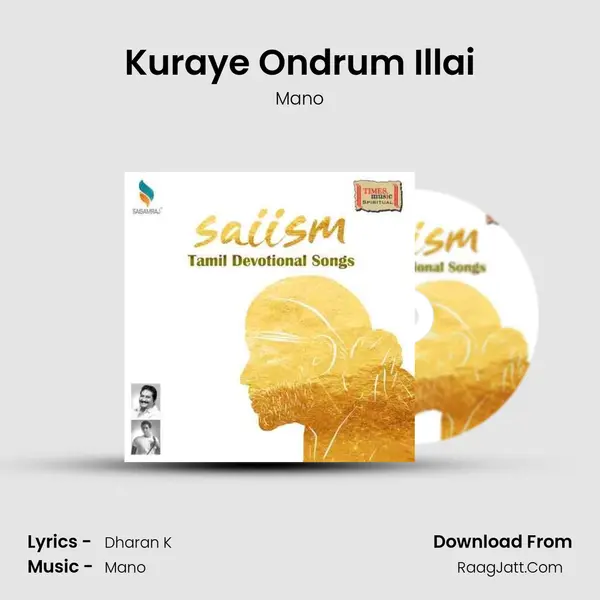 Kuraye Ondrum Illai MP3 Song by Mano Cover