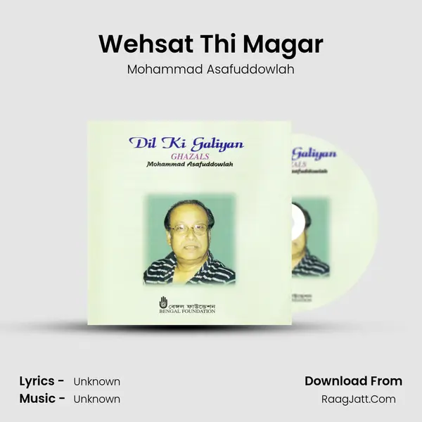 Wehsat Thi Magar MP3 Song by Mohammad Asafuddowlah Cover