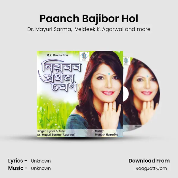 Paanch Bajibor Hol mp3 song