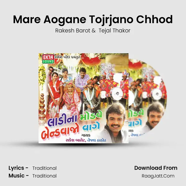 Mare Aogane Tojrjano Chhod MP3 Song by Rakesh Barot Cover