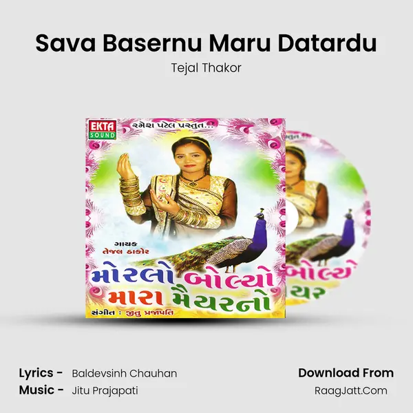 Sava Basernu Maru Datardu MP3 Song by Tejal Thakor Cover