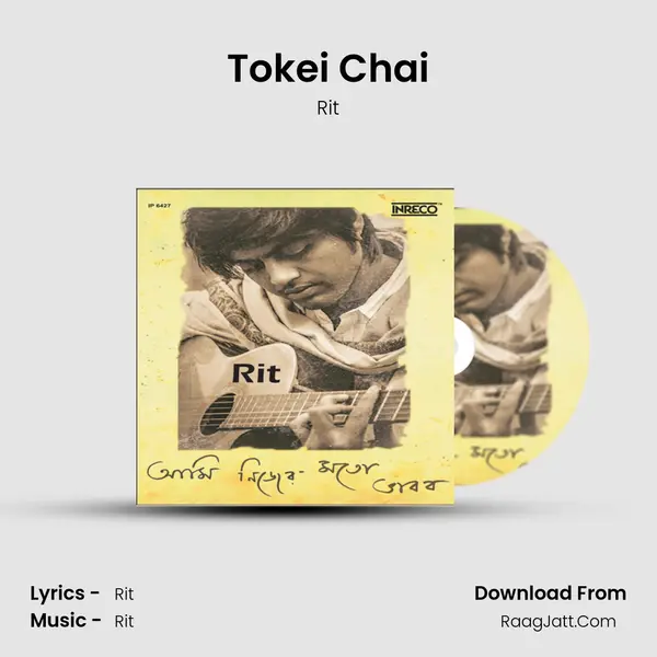 Tokei Chai MP3 Song by Rit Cover