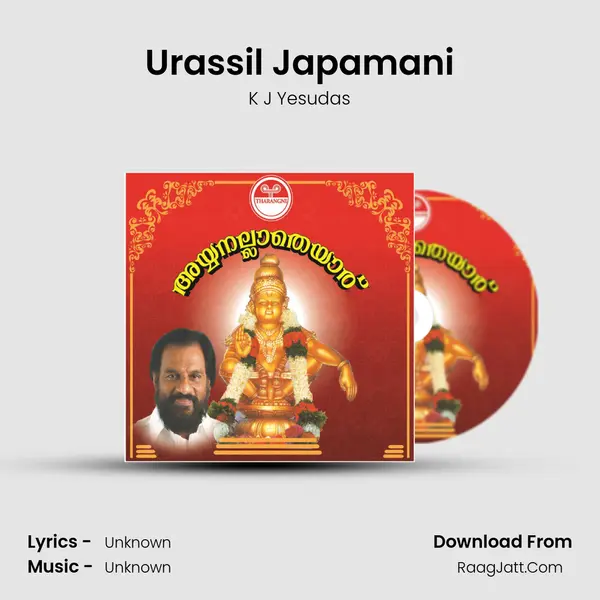 Urassil Japamani MP3 Song by K J Yesudas Cover