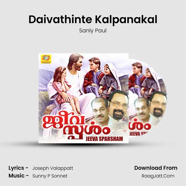 Daivathinte Kalpanakal mp3 song