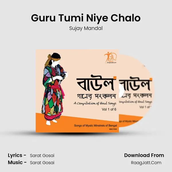 Guru Tumi Niye Chalo MP3 Song by Sujay Mandal Cover
