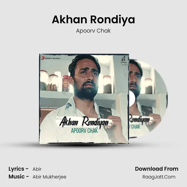 Akhan Rondiya mp3 song