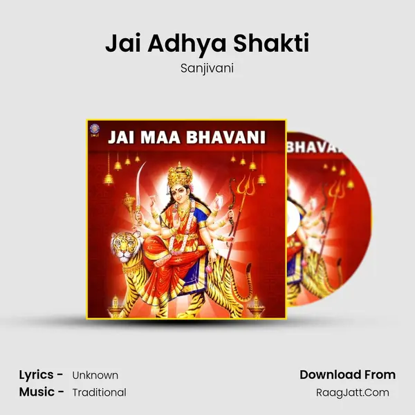 Jai Adhya Shakti MP3 Song by Sanjivani Cover