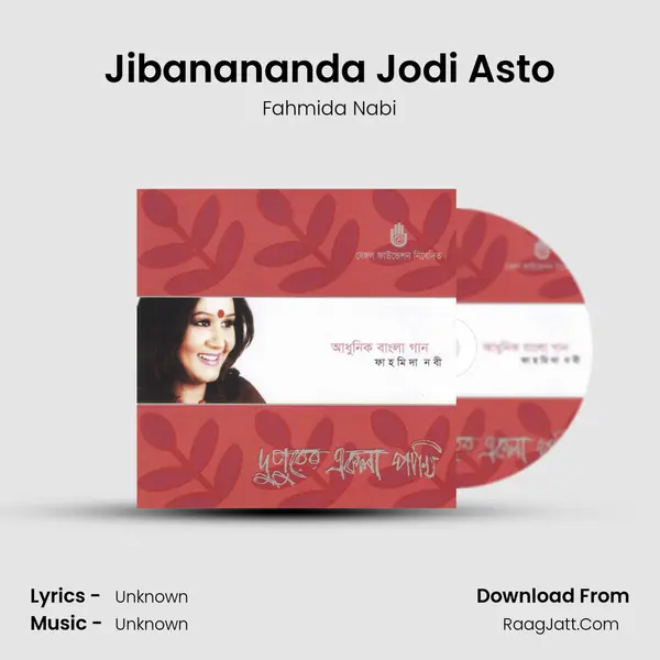 Jibanananda Jodi Asto MP3 Song by Fahmida Nabi Cover