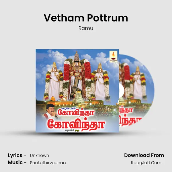 Vetham Pottrum MP3 Song by Ramu Cover