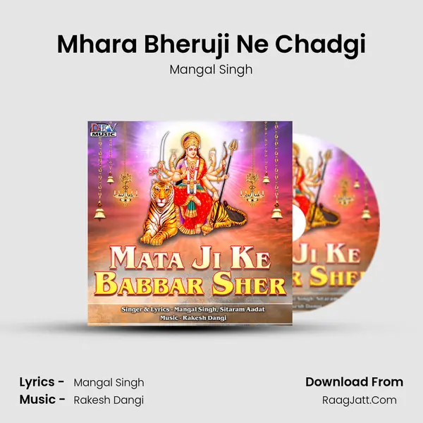 Mhara Bheruji Ne Chadgi MP3 Song by Mangal Singh Cover
