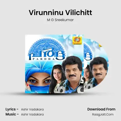 Virunninu Vilichitt MP3 Song by M G Sreekumar Cover