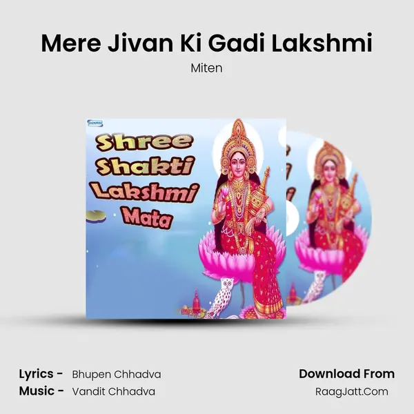 Mere Jivan Ki Gadi Lakshmi MP3 Song by Miten Cover