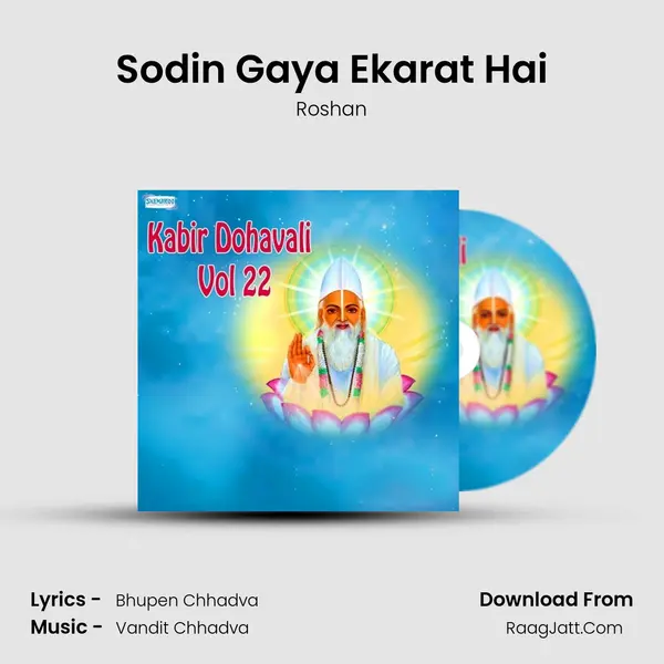 Sodin Gaya Ekarat Hai MP3 Song by Roshan Cover