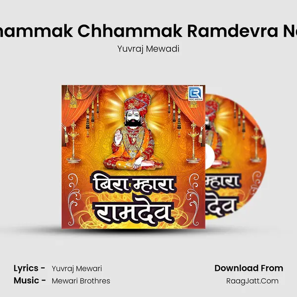 Chhammak Chhammak Ramdevra Nach Cover