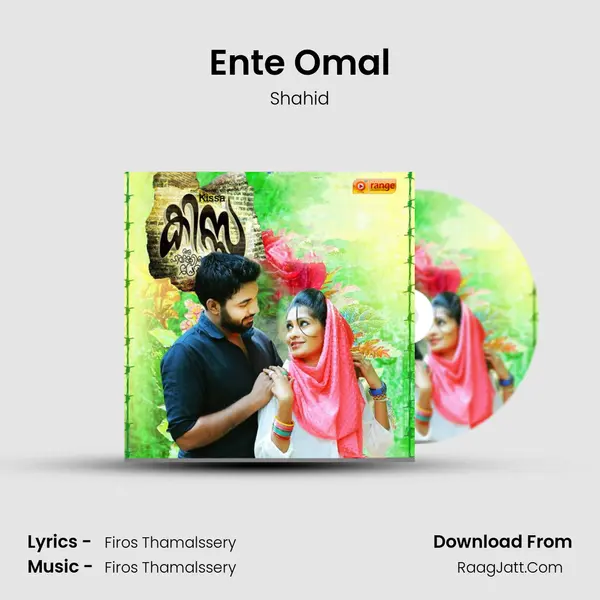Ente Omal MP3 Song by Shahid Cover