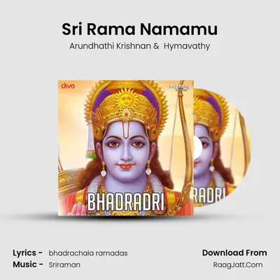 Sri Rama Namamu MP3 Song by Arundhathi Krishnan Cover