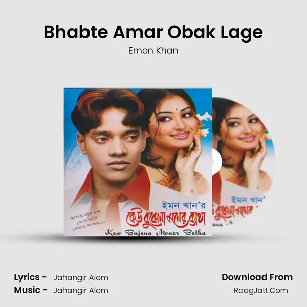 Bhabte Amar Obak Lage MP3 Song by Emon Khan Cover