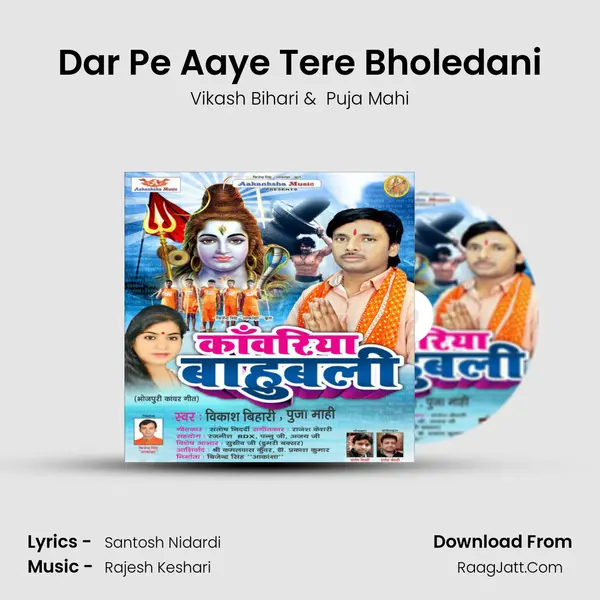 Dar Pe Aaye Tere Bholedani mp3 song