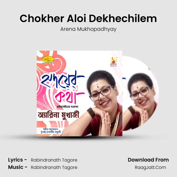 Chokher Aloi Dekhechilem MP3 Song by Arena Mukhopadhyay Cover