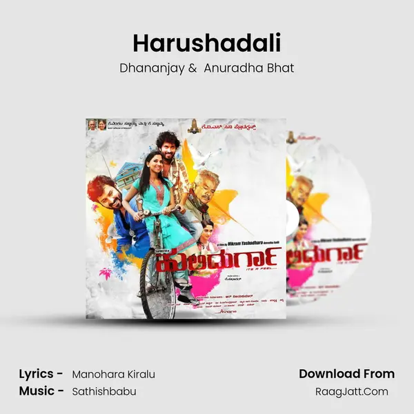 Harushadali MP3 Song by Dhananjay Cover