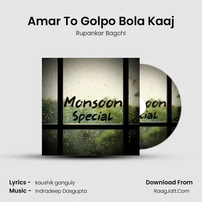 Amar To Golpo Bola Kaaj MP3 Song by Rupankar Bagchi Cover