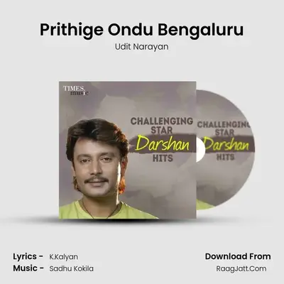 Prithige Ondu Bengaluru Cover