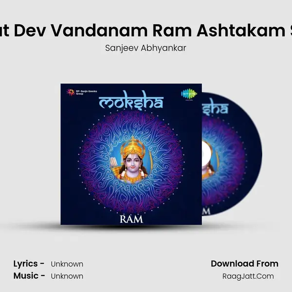 Krutrat Dev Vandanam Ram Ashtakam Stotra MP3 Song by Sanjeev Abhyankar Cover