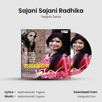 Sajani Sajani Radhika MP3 Song by Tanjina Toma Cover