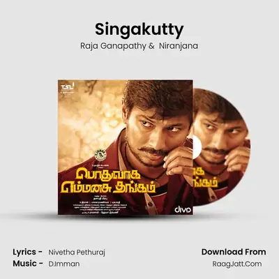 Singakutty MP3 Song by Raja Ganapathy Cover