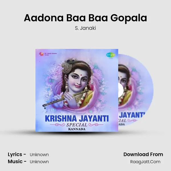 Aadona Baa Baa Gopala Cover