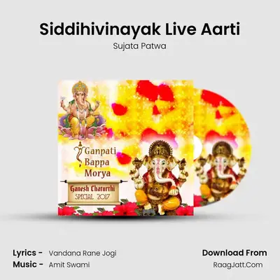 Siddihivinayak Live Aarti MP3 Song by Sujata Patwa Cover