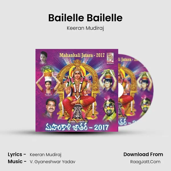 Bailelle Bailelle MP3 Song by Keeran Mudiraj Cover
