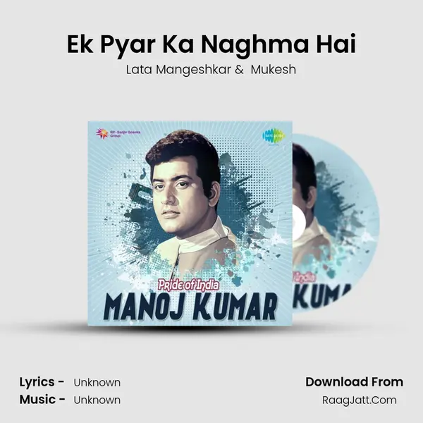 Ek Pyar Ka Naghma Hai Cover