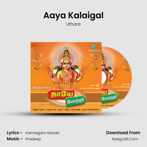 Aaya Kalaigal MP3 Song by Uthara Cover